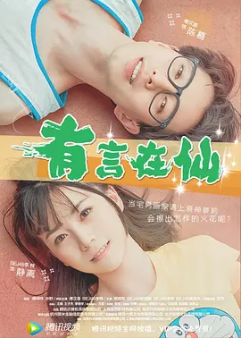 欧美激情午夜